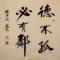 煦冉