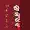 漫步云端