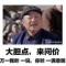 冷月