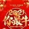 2025发发发发发发发发