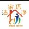 A中央空调工业设备家电维修