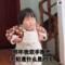 婉如
