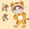 于春晓