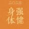 殼寶