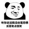 易中天