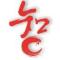 龍FXL
