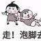 八神纱织