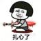 狭路相逢 勇者胜