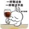 采姑娘的小蘑菇