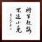 高枕无忧