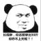 蘑菇头有点大
