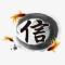 老子姓张