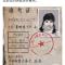 花姑娘