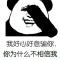 果然牛