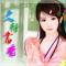 文静书香