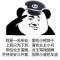 香蕉你个吧啦