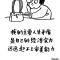 话糙理不糙