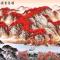 武wu