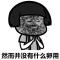 心不動則不痛