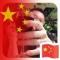 淡淡的