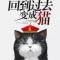 张扬