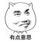 钱 夫