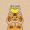 發ke u