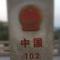 抽筋