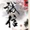 五险一金