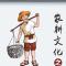 大陆