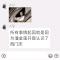 你是我的传说