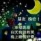 侯晓春
