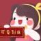 carolchen