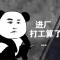 古城少年