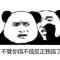 悄悄的看