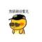 无名十三
