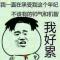 烈酒浇忧愁