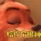 主题曲