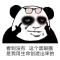 静行致远