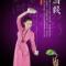 志美江