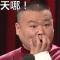 探索