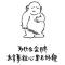 郁郁的向日葵