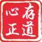 职场心存正道张哥