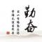 梦之家托管中心