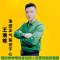 情歌小王子