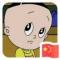 大大大哥哥