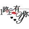 时光