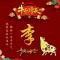 阿木子果奶