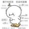 可乐