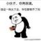 别无所求